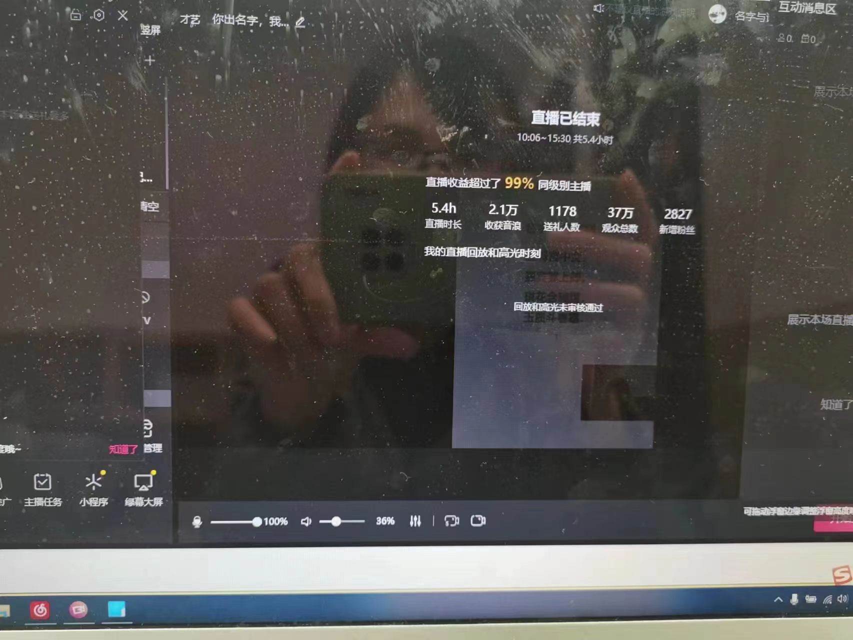 图片[3]瀚萌资源网-网赚网-网赚项目网-虚拟资源网-国学资源网-易学资源网-本站有全网最新网赚项目-易学课程资源-中医课程资源的在线下载网站！撸音浪暴利日入1000+，名字写诗，名字藏头诗，抖音半无人直播（教程+软件+话术）瀚萌资源网-网赚网-网赚项目网-虚拟资源网-国学资源网-易学资源网-本站有全网最新网赚项目-易学课程资源-中医课程资源的在线下载网站！瀚萌资源网