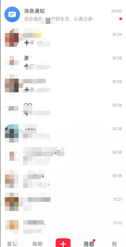 图片[2]瀚萌资源网-网赚网-网赚项目网-虚拟资源网-国学资源网-易学资源网-本站有全网最新网赚项目-易学课程资源-中医课程资源的在线下载网站！小红书8月最新技术无限曝光亲测单账号日引流精准粉100+轻松无压力（脚本＋教程）瀚萌资源网-网赚网-网赚项目网-虚拟资源网-国学资源网-易学资源网-本站有全网最新网赚项目-易学课程资源-中医课程资源的在线下载网站！瀚萌资源网