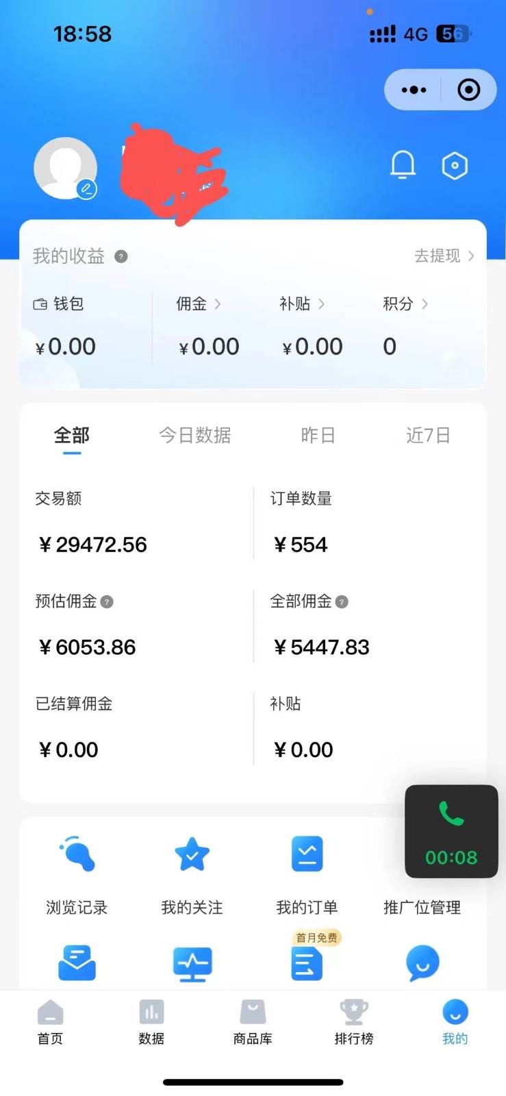 图片[2]瀚萌资源网-网赚网-网赚项目网-虚拟资源网-国学资源网-易学资源网-本站有全网最新网赚项目-易学课程资源-中医课程资源的在线下载网站！拼多多无货源暴力玩法，全程干货，小白也能轻松入手，月入1万+瀚萌资源网-网赚网-网赚项目网-虚拟资源网-国学资源网-易学资源网-本站有全网最新网赚项目-易学课程资源-中医课程资源的在线下载网站！瀚萌资源网