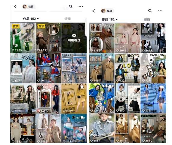 图片[2]瀚萌资源网-网赚网-网赚项目网-虚拟资源网-国学资源网-易学资源网-本站有全网最新网赚项目-易学课程资源-中医课程资源的在线下载网站！黄岛主·抖音图片滚动带货视频副业项目，一条龙变现玩法分享给你瀚萌资源网-网赚网-网赚项目网-虚拟资源网-国学资源网-易学资源网-本站有全网最新网赚项目-易学课程资源-中医课程资源的在线下载网站！瀚萌资源网