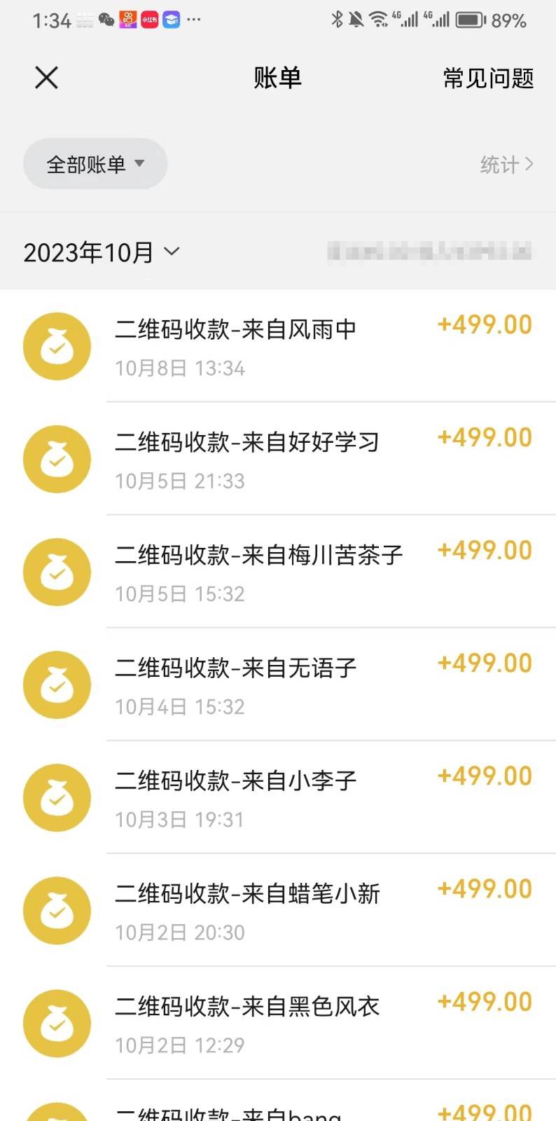 图片[2]瀚萌资源网-网赚网-网赚项目网-虚拟资源网-国学资源网-易学资源网-本站有全网最新网赚项目-易学课程资源-中医课程资源的在线下载网站！抖音故事最新玩法，通过AI一键生成文案和视频，日收入500 一部手机即可完成瀚萌资源网-网赚网-网赚项目网-虚拟资源网-国学资源网-易学资源网-本站有全网最新网赚项目-易学课程资源-中医课程资源的在线下载网站！瀚萌资源网