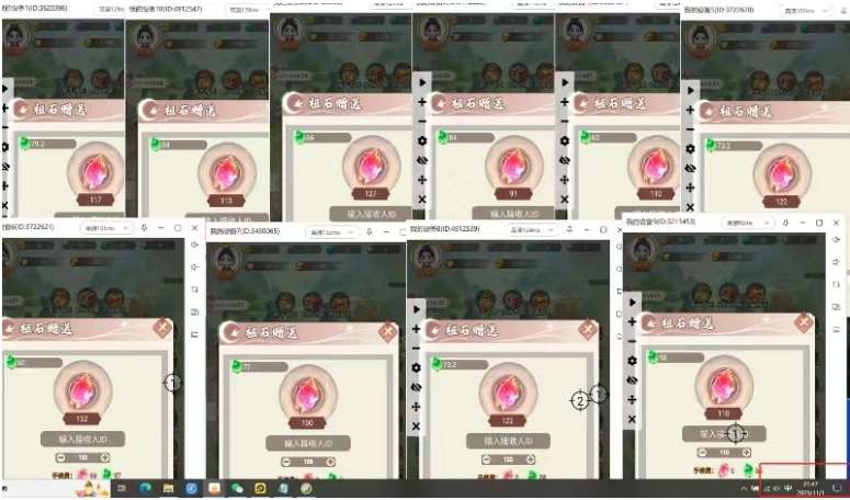 图片[2]瀚萌资源网-网赚网-网赚项目网-虚拟资源网-国学资源网-易学资源网-本站有全网最新网赚项目-易学课程资源-中医课程资源的在线下载网站！三端试玩游戏搬砖项目高阶玩法，当天变现300+，超详细课程超值干货教学【揭秘】瀚萌资源网-网赚网-网赚项目网-虚拟资源网-国学资源网-易学资源网-本站有全网最新网赚项目-易学课程资源-中医课程资源的在线下载网站！瀚萌资源网