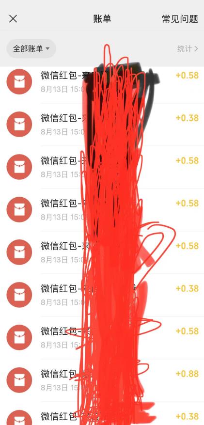 图片[2]瀚萌资源网-网赚网-网赚项目网-虚拟资源网-国学资源网-易学资源网-本站有全网最新网赚项目-易学课程资源-中医课程资源的在线下载网站！最新国元夏季活动无限接码撸0.38-0.88元，简单操作红包秒到【详细操作教程】瀚萌资源网-网赚网-网赚项目网-虚拟资源网-国学资源网-易学资源网-本站有全网最新网赚项目-易学课程资源-中医课程资源的在线下载网站！瀚萌资源网