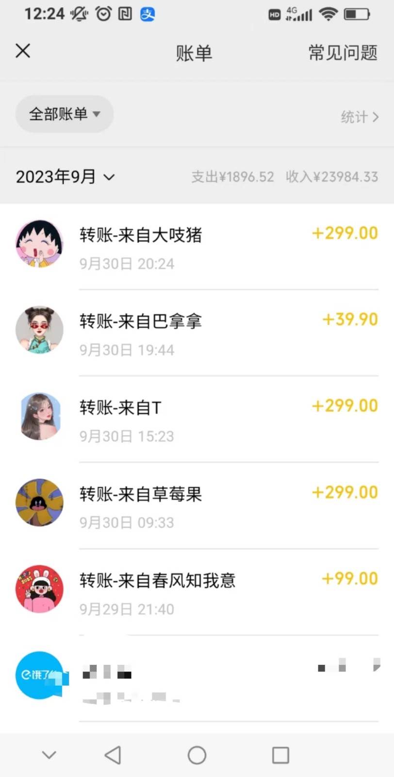 图片[2]瀚萌资源网-网赚网-网赚项目网-虚拟资源网-国学资源网-易学资源网-本站有全网最新网赚项目-易学课程资源-中医课程资源的在线下载网站！“绿茶计划”，爆火的蓝海项目，着重做某个方向的情感赛道，小白也能轻松月入2w+瀚萌资源网-网赚网-网赚项目网-虚拟资源网-国学资源网-易学资源网-本站有全网最新网赚项目-易学课程资源-中医课程资源的在线下载网站！瀚萌资源网