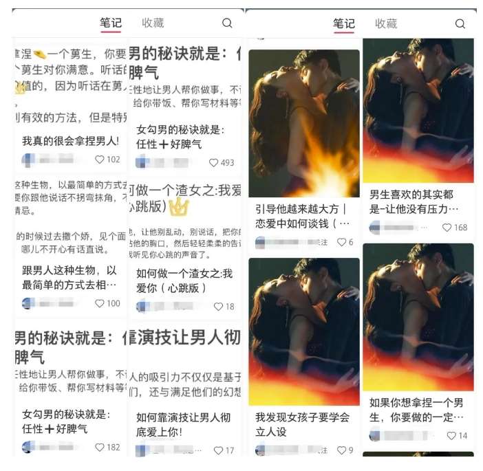 图片[3]瀚萌资源网-网赚网-网赚项目网-虚拟资源网-国学资源网-易学资源网-本站有全网最新网赚项目-易学课程资源-中医课程资源的在线下载网站！黄岛主·小红书绿茶计划情感虚拟资料变现项目，花我598买来拆解出来给你瀚萌资源网-网赚网-网赚项目网-虚拟资源网-国学资源网-易学资源网-本站有全网最新网赚项目-易学课程资源-中医课程资源的在线下载网站！瀚萌资源网