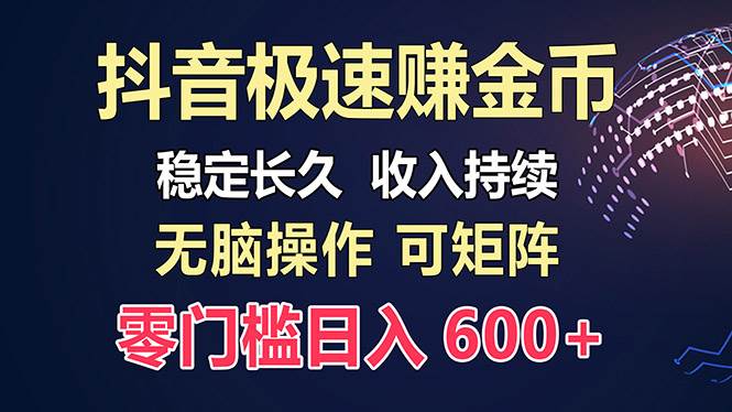 （13327期）百度极速云：每天手动操作，轻松收入300+，适合新手！-瀚萌资源网