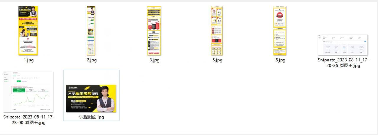 图片[2]瀚萌资源网-网赚网-网赚项目网-虚拟资源网-国学资源网-易学资源网-本站有全网最新网赚项目-易学课程资源-中医课程资源的在线下载网站！大学新生被褥蓝海项目：两个月变现500万，从0~1项目陪跑训练营瀚萌资源网-网赚网-网赚项目网-虚拟资源网-国学资源网-易学资源网-本站有全网最新网赚项目-易学课程资源-中医课程资源的在线下载网站！瀚萌资源网