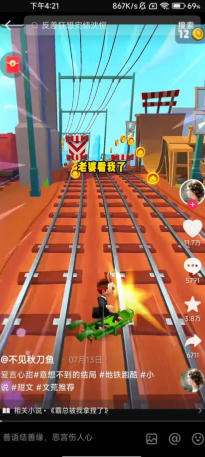 图片[2]瀚萌资源网-网赚网-网赚项目网-虚拟资源网-国学资源网-易学资源网-本站有全网最新网赚项目-易学课程资源-中医课程资源的在线下载网站！最新蓝海项目，单个作品轻松400+，地铁跑酷游戏项目，0门槛0基础小白也可以做【揭秘】瀚萌资源网-网赚网-网赚项目网-虚拟资源网-国学资源网-易学资源网-本站有全网最新网赚项目-易学课程资源-中医课程资源的在线下载网站！瀚萌资源网