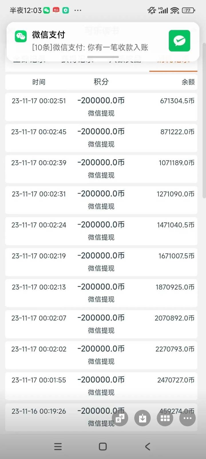 图片[2]瀚萌资源网-网赚网-网赚项目网-虚拟资源网-国学资源网-易学资源网-本站有全网最新网赚项目-易学课程资源-中医课程资源的在线下载网站！可乐阅读，有手就会做的小项目，无脑懒人项目瀚萌资源网-网赚网-网赚项目网-虚拟资源网-国学资源网-易学资源网-本站有全网最新网赚项目-易学课程资源-中医课程资源的在线下载网站！瀚萌资源网