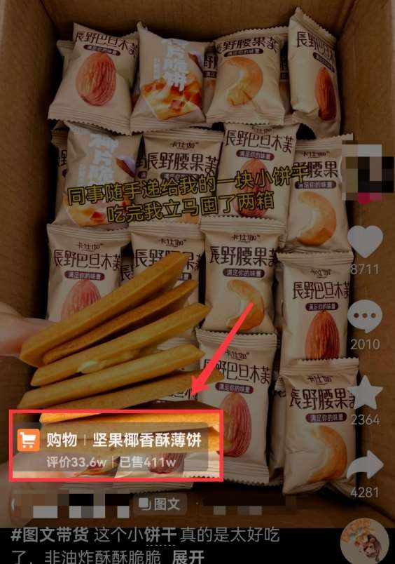 图片[2]瀚萌资源网-网赚网-网赚项目网-虚拟资源网-国学资源网-易学资源网-本站有全网最新网赚项目-易学课程资源-中医课程资源的在线下载网站！AI图文带货手把手带教课程，每天碎片时间操作，很多月入几万到几十万以上瀚萌资源网-网赚网-网赚项目网-虚拟资源网-国学资源网-易学资源网-本站有全网最新网赚项目-易学课程资源-中医课程资源的在线下载网站！瀚萌资源网