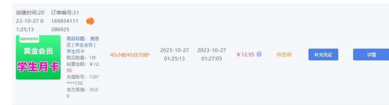 图片[3]瀚萌资源网-网赚网-网赚项目网-虚拟资源网-国学资源网-易学资源网-本站有全网最新网赚项目-易学课程资源-中医课程资源的在线下载网站！长期正规项目，手机搬砖爱奇艺会员项目，如何日入100+玩法【揭秘】瀚萌资源网-网赚网-网赚项目网-虚拟资源网-国学资源网-易学资源网-本站有全网最新网赚项目-易学课程资源-中医课程资源的在线下载网站！瀚萌资源网