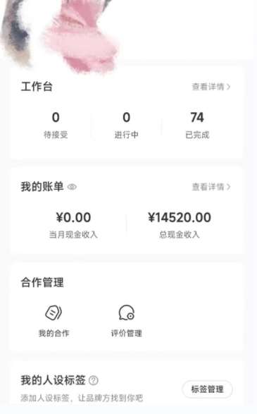 图片[6]瀚萌资源网-网赚网-网赚项目网-虚拟资源网-国学资源网-易学资源网-本站有全网最新网赚项目-易学课程资源-中医课程资源的在线下载网站！小红书最新爆款项目Animal秀，老保姆级教程，7天变现1w+【揭秘】瀚萌资源网-网赚网-网赚项目网-虚拟资源网-国学资源网-易学资源网-本站有全网最新网赚项目-易学课程资源-中医课程资源的在线下载网站！瀚萌资源网