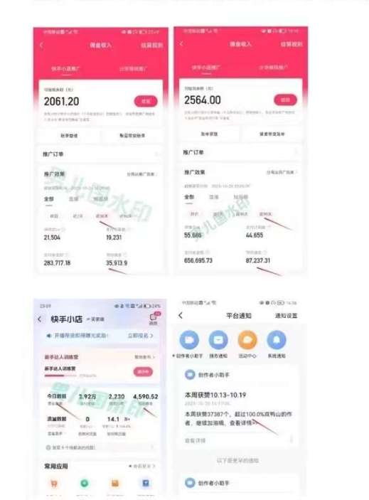 图片[2]瀚萌资源网-网赚网-网赚项目网-虚拟资源网-国学资源网-易学资源网-本站有全网最新网赚项目-易学课程资源-中医课程资源的在线下载网站！男儿国·视频带货课程，视频带货是才‬最赚钱、最值得长期去做的方向，没有之一，变现简单直接瀚萌资源网-网赚网-网赚项目网-虚拟资源网-国学资源网-易学资源网-本站有全网最新网赚项目-易学课程资源-中医课程资源的在线下载网站！瀚萌资源网