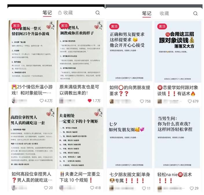 图片[2]瀚萌资源网-网赚网-网赚项目网-虚拟资源网-国学资源网-易学资源网-本站有全网最新网赚项目-易学课程资源-中医课程资源的在线下载网站！黄岛主·小红书绿茶计划情感虚拟资料变现项目，花我598买来拆解出来给你瀚萌资源网-网赚网-网赚项目网-虚拟资源网-国学资源网-易学资源网-本站有全网最新网赚项目-易学课程资源-中医课程资源的在线下载网站！瀚萌资源网