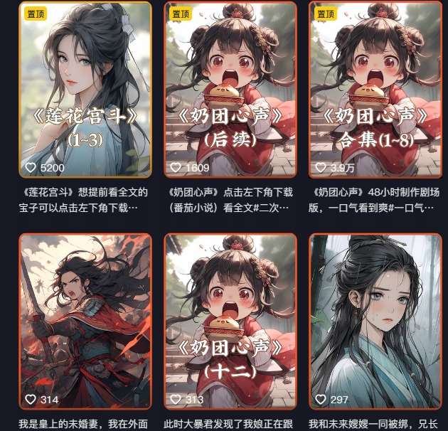 图片[2]瀚萌资源网-网赚网-网赚项目网-虚拟资源网-国学资源网-易学资源网-本站有全网最新网赚项目-易学课程资源-中医课程资源的在线下载网站！外面卖399元mj软件ai绘图项目，含剪辑，特效，文案，账号运营等瀚萌资源网-网赚网-网赚项目网-虚拟资源网-国学资源网-易学资源网-本站有全网最新网赚项目-易学课程资源-中医课程资源的在线下载网站！瀚萌资源网