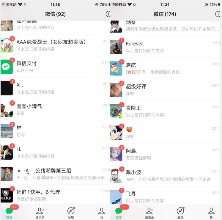 图片[2]瀚萌资源网-网赚网-网赚项目网-虚拟资源网-国学资源网-易学资源网-本站有全网最新网赚项目-易学课程资源-中医课程资源的在线下载网站！小红书暴力无限曝光，引流创业粉，精准粉揭秘（教程+脚本）瀚萌资源网-网赚网-网赚项目网-虚拟资源网-国学资源网-易学资源网-本站有全网最新网赚项目-易学课程资源-中医课程资源的在线下载网站！瀚萌资源网