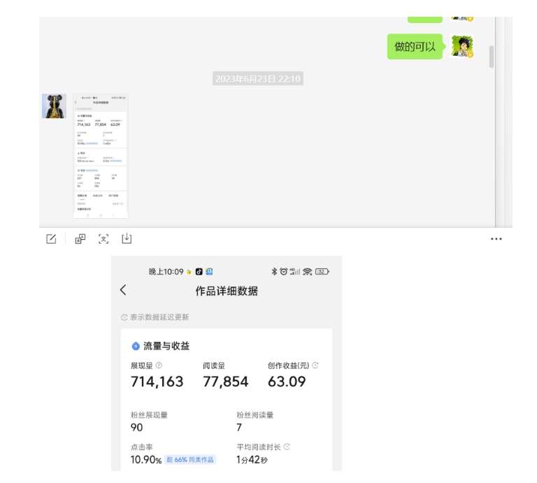图片[5]瀚萌资源网-网赚网-网赚项目网-虚拟资源网-国学资源网-易学资源网-本站有全网最新网赚项目-易学课程资源-中医课程资源的在线下载网站！黄岛主-微头条副业掘金训练营6.0，微头条懒人副业项目，一直很强大，从未被超越瀚萌资源网-网赚网-网赚项目网-虚拟资源网-国学资源网-易学资源网-本站有全网最新网赚项目-易学课程资源-中医课程资源的在线下载网站！瀚萌资源网