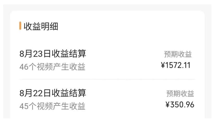 图片[2]瀚萌资源网-网赚网-网赚项目网-虚拟资源网-国学资源网-易学资源网-本站有全网最新网赚项目-易学课程资源-中医课程资源的在线下载网站！外面收费2980的视频号流量主项目，作品制作简单无脑，单账号日入过千瀚萌资源网-网赚网-网赚项目网-虚拟资源网-国学资源网-易学资源网-本站有全网最新网赚项目-易学课程资源-中医课程资源的在线下载网站！瀚萌资源网