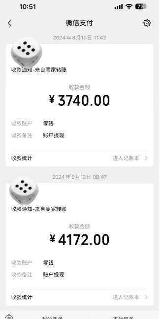 图片[3]瀚萌资源网-网赚网-网赚项目网-虚拟资源网-国学资源网-易学资源网-本站有全网最新网赚项目-易学课程资源-中医课程资源的在线下载网站！手机搬砖项目，可以矩阵化操作，新手一个月轻松5000多瀚萌资源网-网赚网-网赚项目网-虚拟资源网-国学资源网-易学资源网-本站有全网最新网赚项目-易学课程资源-中医课程资源的在线下载网站！瀚萌资源网