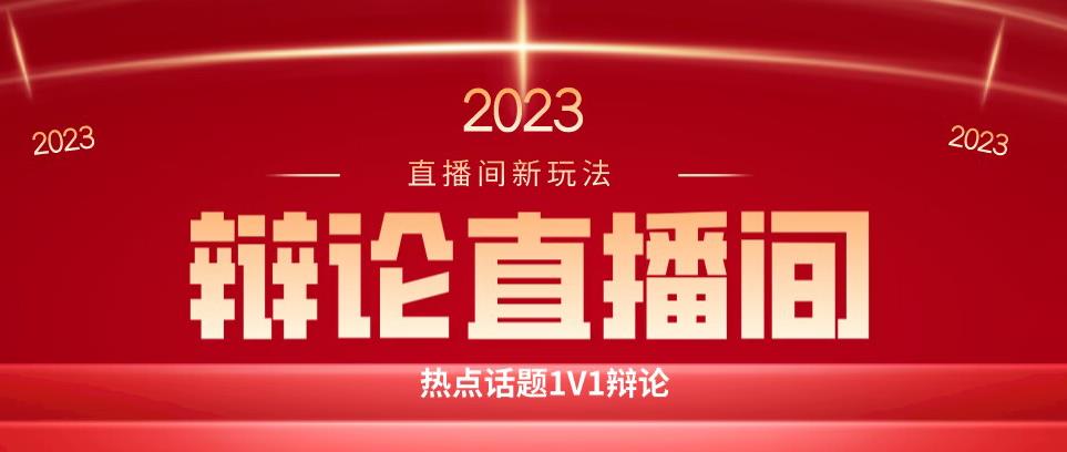 直播间最简单暴力玩法，撸音浪日入500+，绿色直播不封号新手容易上手【揭秘】瀚萌资源网-网赚网-网赚项目网-虚拟资源网-国学资源网-易学资源网-本站有全网最新网赚项目-易学课程资源-中医课程资源的在线下载网站！瀚萌资源网