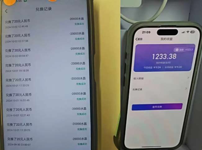 图片[2]瀚萌资源网-网赚网-网赚项目网-虚拟资源网-国学资源网-易学资源网-本站有全网最新网赚项目-易学课程资源-中医课程资源的在线下载网站！最新语聊自刷项目，亲测3天搞了一千多，不剪辑，不发作品，不带货，简单无脑，无门槛瀚萌资源网-网赚网-网赚项目网-虚拟资源网-国学资源网-易学资源网-本站有全网最新网赚项目-易学课程资源-中医课程资源的在线下载网站！瀚萌资源网