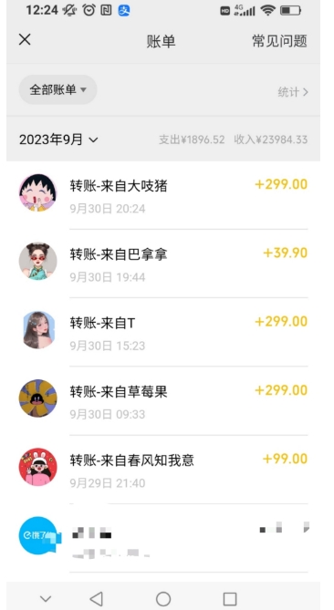 图片[2]瀚萌资源网-网赚网-网赚项目网-虚拟资源网-国学资源网-易学资源网-本站有全网最新网赚项目-易学课程资源-中医课程资源的在线下载网站！“绿茶计划”，爆火的蓝海项目，着重做某个方向的情感赛道，小白也能轻松月入2w+【揭秘】瀚萌资源网-网赚网-网赚项目网-虚拟资源网-国学资源网-易学资源网-本站有全网最新网赚项目-易学课程资源-中医课程资源的在线下载网站！瀚萌资源网