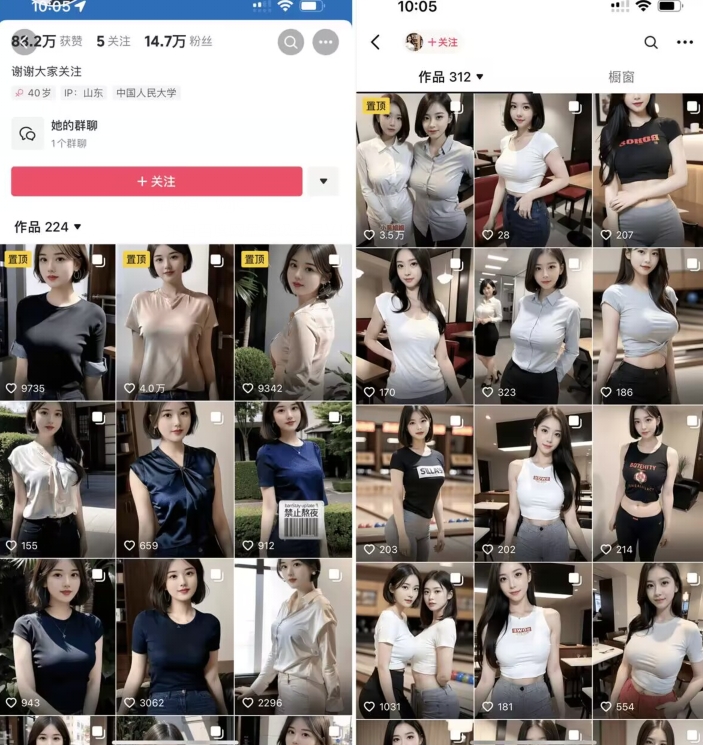 图片[2]瀚萌资源网-网赚网-网赚项目网-虚拟资源网-国学资源网-易学资源网-本站有全网最新网赚项目-易学课程资源-中医课程资源的在线下载网站！云天AI美女图集暴力起号，简单复制操作，7天快速涨粉，后期可以转带货瀚萌资源网-网赚网-网赚项目网-虚拟资源网-国学资源网-易学资源网-本站有全网最新网赚项目-易学课程资源-中医课程资源的在线下载网站！瀚萌资源网