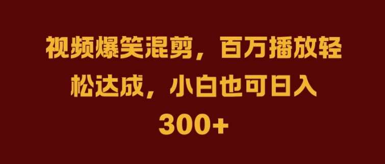 抖音AI壁纸新风潮，海量流量助力，轻松月入2W，掀起变现狂潮【揭秘】瀚萌资源网-网赚网-网赚项目网-虚拟资源网-国学资源网-易学资源网-本站有全网最新网赚项目-易学课程资源-中医课程资源的在线下载网站！瀚萌资源网