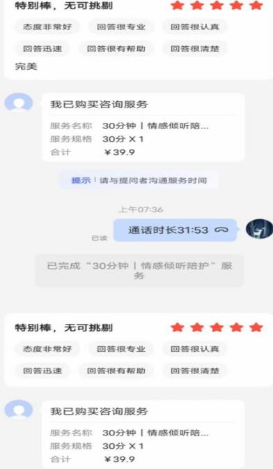 图片[2]瀚萌资源网-网赚网-网赚项目网-虚拟资源网-国学资源网-易学资源网-本站有全网最新网赚项目-易学课程资源-中医课程资源的在线下载网站！全网首发百度问答新玩法，结合百家号发垂直领域短视频，高效精准获客，定向咨询爆单思路瀚萌资源网-网赚网-网赚项目网-虚拟资源网-国学资源网-易学资源网-本站有全网最新网赚项目-易学课程资源-中医课程资源的在线下载网站！瀚萌资源网