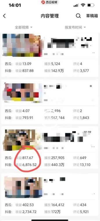 图片[2]瀚萌资源网-网赚网-网赚项目网-虚拟资源网-国学资源网-易学资源网-本站有全网最新网赚项目-易学课程资源-中医课程资源的在线下载网站！爆笑亮剑，条条爆款，5分钟1条原创视频，一条收益7000＋，一键转发【揭秘】瀚萌资源网-网赚网-网赚项目网-虚拟资源网-国学资源网-易学资源网-本站有全网最新网赚项目-易学课程资源-中医课程资源的在线下载网站！瀚萌资源网