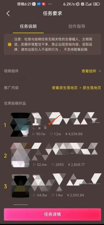 图片[2]瀚萌资源网-网赚网-网赚项目网-虚拟资源网-国学资源网-易学资源网-本站有全网最新网赚项目-易学课程资源-中医课程资源的在线下载网站！恐怖漫画中视频暴力撸收益，日入3000＋，100%原创玩法，小白轻松上手多种变现方式【揭秘】瀚萌资源网-网赚网-网赚项目网-虚拟资源网-国学资源网-易学资源网-本站有全网最新网赚项目-易学课程资源-中医课程资源的在线下载网站！瀚萌资源网