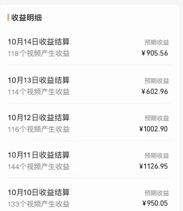 图片[2]瀚萌资源网-网赚网-网赚项目网-虚拟资源网-国学资源网-易学资源网-本站有全网最新网赚项目-易学课程资源-中医课程资源的在线下载网站！探索全新蓝海！抖音风景视频号掘金计划，让你每天轻松日赚100+，保姆级教学瀚萌资源网-网赚网-网赚项目网-虚拟资源网-国学资源网-易学资源网-本站有全网最新网赚项目-易学课程资源-中医课程资源的在线下载网站！瀚萌资源网