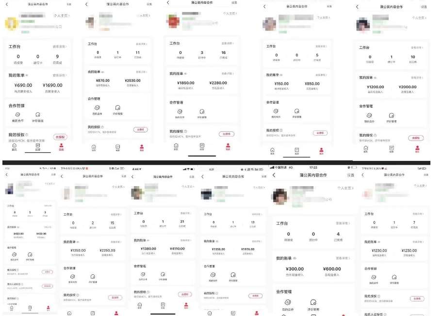 图片[2]瀚萌资源网-网赚网-网赚项目网-虚拟资源网-国学资源网-易学资源网-本站有全网最新网赚项目-易学课程资源-中医课程资源的在线下载网站！外面收费1980的小红书商单保姆级教程，单号月入2k，矩阵操作轻松月入过万瀚萌资源网-网赚网-网赚项目网-虚拟资源网-国学资源网-易学资源网-本站有全网最新网赚项目-易学课程资源-中医课程资源的在线下载网站！瀚萌资源网