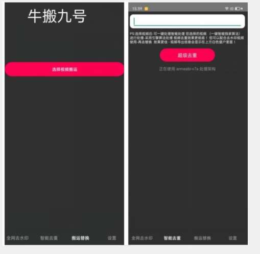 外面价值888的斗音KS最新搬运技术教程瀚萌资源网-网赚网-网赚项目网-虚拟资源网-国学资源网-易学资源网-本站有全网最新网赚项目-易学课程资源-中医课程资源的在线下载网站！瀚萌资源网