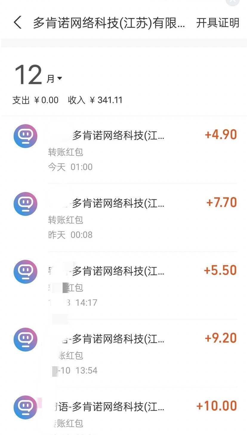 图片[2]瀚萌资源网-网赚网-网赚项目网-虚拟资源网-国学资源网-易学资源网-本站有全网最新网赚项目-易学课程资源-中医课程资源的在线下载网站！漂流瓶打招呼撸金，喝水一样简单，日入200＋，落地保姆级教程瀚萌资源网-网赚网-网赚项目网-虚拟资源网-国学资源网-易学资源网-本站有全网最新网赚项目-易学课程资源-中医课程资源的在线下载网站！瀚萌资源网