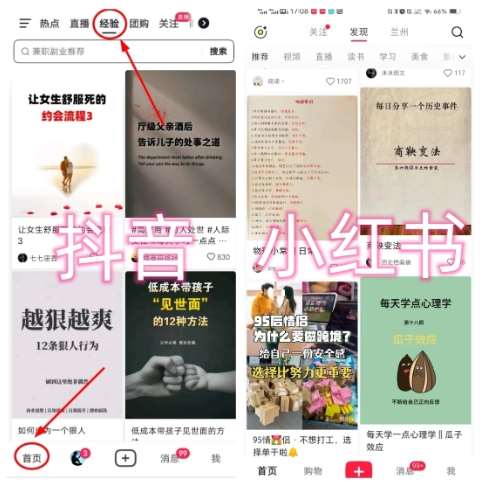 图片[2]瀚萌资源网-网赚网-网赚项目网-虚拟资源网-国学资源网-易学资源网-本站有全网最新网赚项目-易学课程资源-中医课程资源的在线下载网站！爱豆新媒：全自动养号+图文批量生成，日引500+创业粉（抖音小红书图文笔记2.0）瀚萌资源网-网赚网-网赚项目网-虚拟资源网-国学资源网-易学资源网-本站有全网最新网赚项目-易学课程资源-中医课程资源的在线下载网站！瀚萌资源网