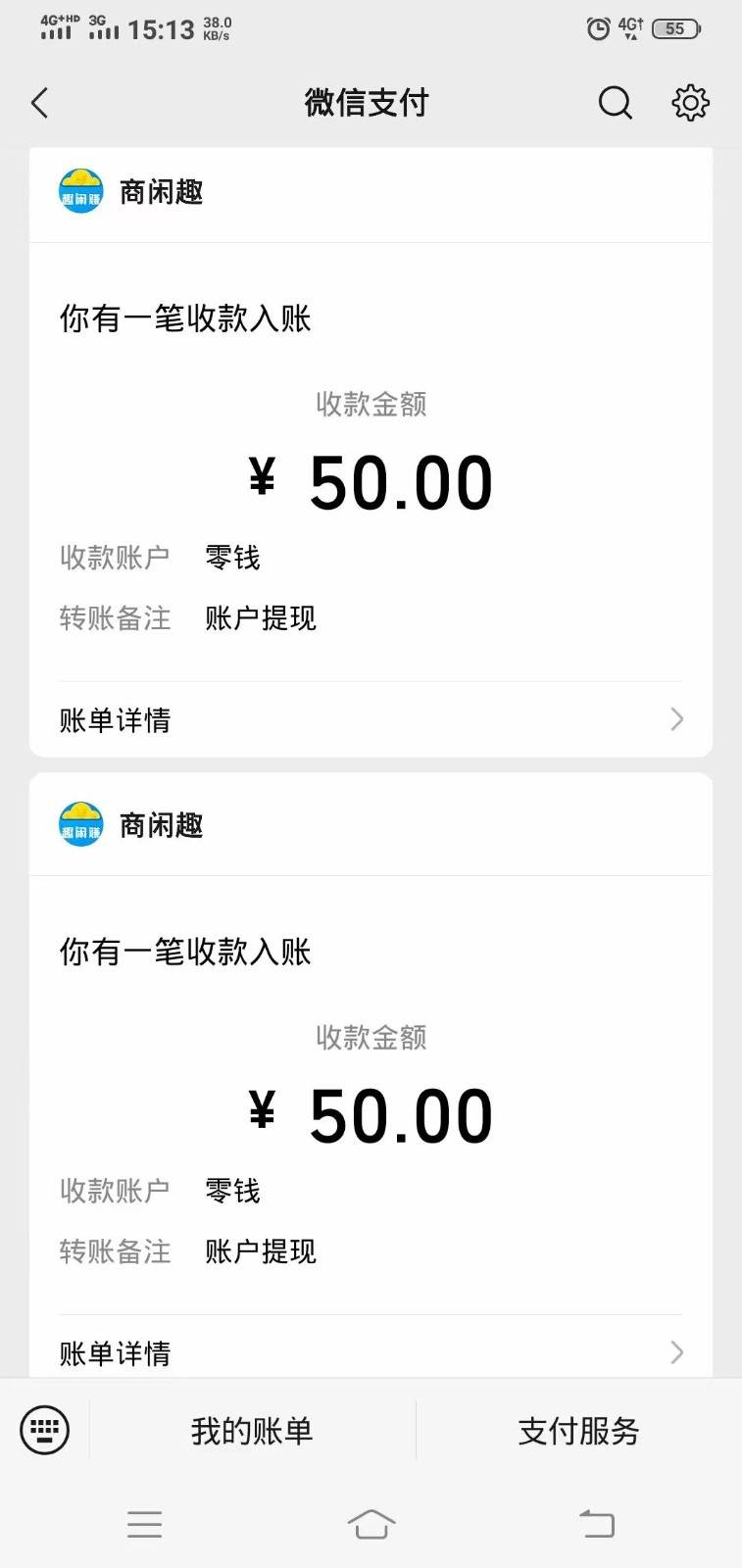 图片[2]瀚萌资源网-网赚网-网赚项目网-虚拟资源网-国学资源网-易学资源网-本站有全网最新网赚项目-易学课程资源-中医课程资源的在线下载网站！商闲赚做任务零撸兼职副业小项目，提现秒到，日撸50+瀚萌资源网-网赚网-网赚项目网-虚拟资源网-国学资源网-易学资源网-本站有全网最新网赚项目-易学课程资源-中医课程资源的在线下载网站！瀚萌资源网