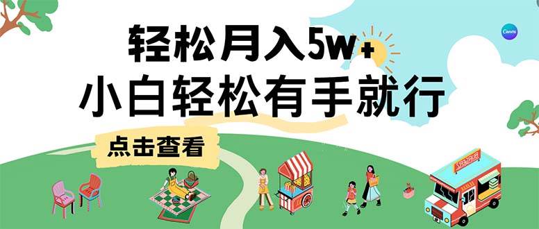 （12736期）7天赚了2.6万，小白轻松上手必学，纯手机操作-瀚萌资源网-网赚网-网赚项目网-虚拟资源网-国学资源网-易学资源网-本站有全网最新网赚项目-易学课程资源-中医课程资源的在线下载网站！瀚萌资源网