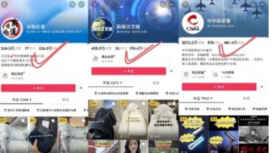 图片[3]瀚萌资源网-网赚网-网赚项目网-虚拟资源网-国学资源网-易学资源网-本站有全网最新网赚项目-易学课程资源-中医课程资源的在线下载网站！AI图文带货手把手带教课程，每天碎片时间操作，很多月入几万到几十万以上瀚萌资源网-网赚网-网赚项目网-虚拟资源网-国学资源网-易学资源网-本站有全网最新网赚项目-易学课程资源-中医课程资源的在线下载网站！瀚萌资源网