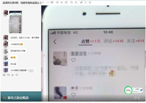图片[10]瀚萌资源网-网赚网-网赚项目网-虚拟资源网-国学资源网-易学资源网-本站有全网最新网赚项目-易学课程资源-中医课程资源的在线下载网站！黄岛主·视频号流量变现副业训练营·公测1.0，小白新手一部手机就可以操作瀚萌资源网-网赚网-网赚项目网-虚拟资源网-国学资源网-易学资源网-本站有全网最新网赚项目-易学课程资源-中医课程资源的在线下载网站！瀚萌资源网