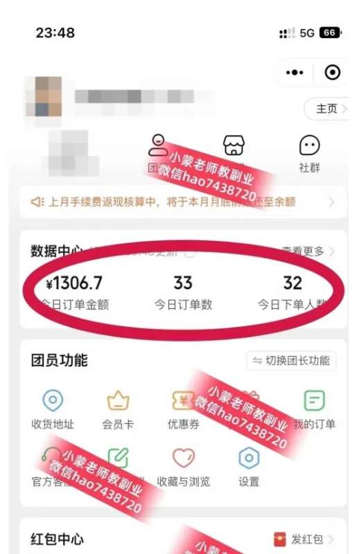 图片[2]瀚萌资源网-网赚网-网赚项目网-虚拟资源网-国学资源网-易学资源网-本站有全网最新网赚项目-易学课程资源-中医课程资源的在线下载网站！私域搞钱月入三万【小学教辅资料项目】，新手小白从零开始变现陪跑第一期瀚萌资源网-网赚网-网赚项目网-虚拟资源网-国学资源网-易学资源网-本站有全网最新网赚项目-易学课程资源-中医课程资源的在线下载网站！瀚萌资源网