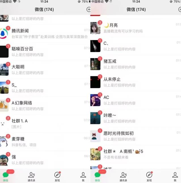 图片[2]瀚萌资源网-网赚网-网赚项目网-虚拟资源网-国学资源网-易学资源网-本站有全网最新网赚项目-易学课程资源-中医课程资源的在线下载网站！全网首发，抖音无限曝光引流创业粉等精准粉，详细教学，全程实操揭秘瀚萌资源网-网赚网-网赚项目网-虚拟资源网-国学资源网-易学资源网-本站有全网最新网赚项目-易学课程资源-中医课程资源的在线下载网站！瀚萌资源网