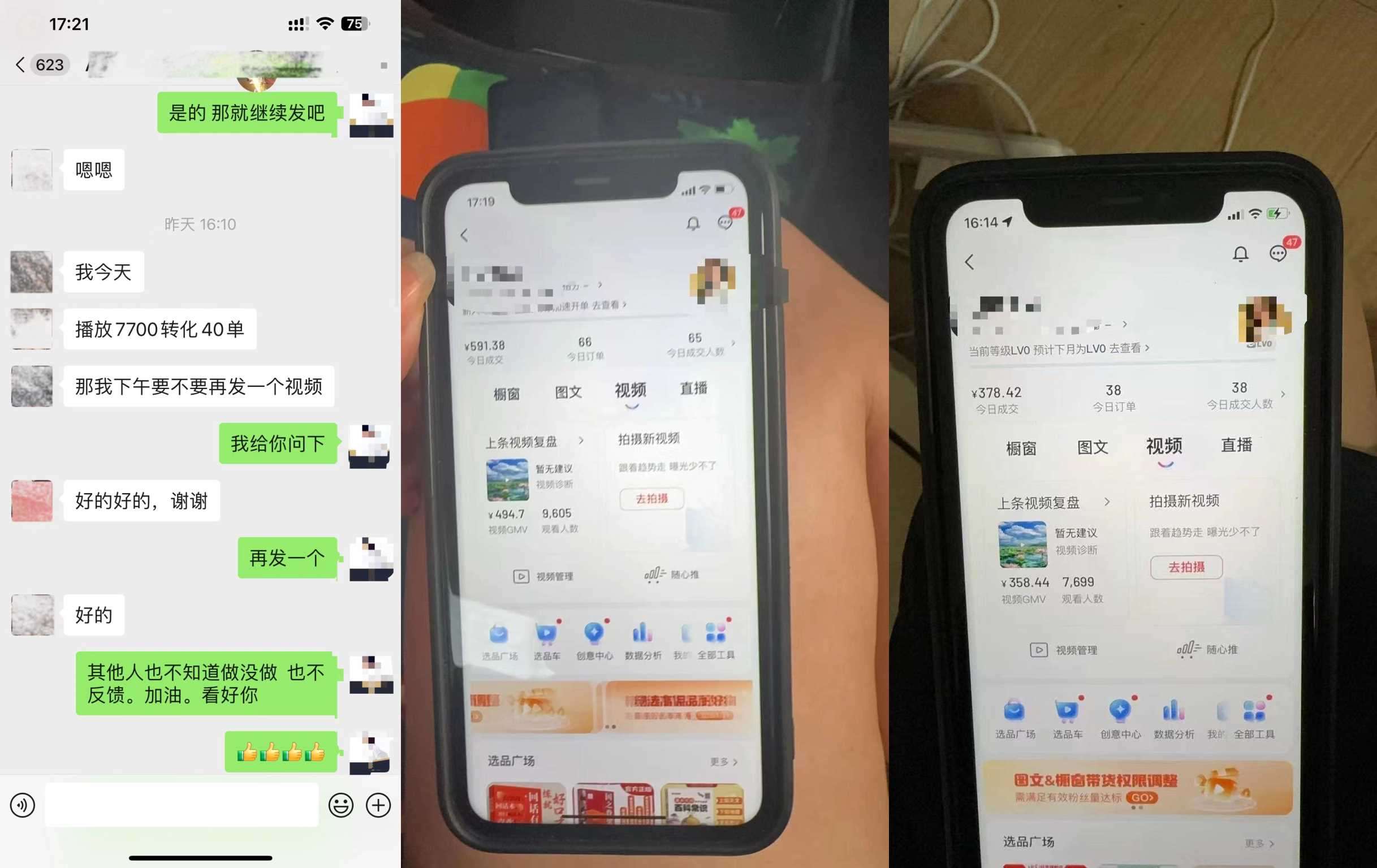 图片[3]瀚萌资源网-网赚网-网赚项目网-虚拟资源网-国学资源网-易学资源网-本站有全网最新网赚项目-易学课程资源-中医课程资源的在线下载网站！8月抖音剧情号带货搬运技术，第一条视频30万播放爆单佣金700+瀚萌资源网-网赚网-网赚项目网-虚拟资源网-国学资源网-易学资源网-本站有全网最新网赚项目-易学课程资源-中医课程资源的在线下载网站！瀚萌资源网