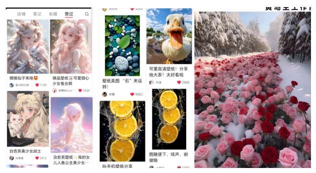 图片[2]瀚萌资源网-网赚网-网赚项目网-虚拟资源网-国学资源网-易学资源网-本站有全网最新网赚项目-易学课程资源-中医课程资源的在线下载网站！黄岛主·小红书精品动漫壁纸引流变现项目，一条龙变现玩法分享瀚萌资源网-网赚网-网赚项目网-虚拟资源网-国学资源网-易学资源网-本站有全网最新网赚项目-易学课程资源-中医课程资源的在线下载网站！瀚萌资源网