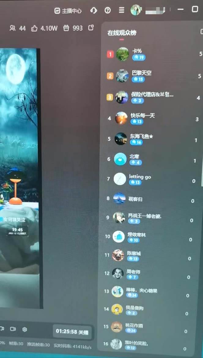 图片[4]瀚萌资源网-网赚网-网赚项目网-虚拟资源网-国学资源网-易学资源网-本站有全网最新网赚项目-易学课程资源-中医课程资源的在线下载网站！抖音最新最火【恐怖工程助眠】无人直播互动玩法（开播教程+软件+视频素材+音效）瀚萌资源网-网赚网-网赚项目网-虚拟资源网-国学资源网-易学资源网-本站有全网最新网赚项目-易学课程资源-中医课程资源的在线下载网站！瀚萌资源网