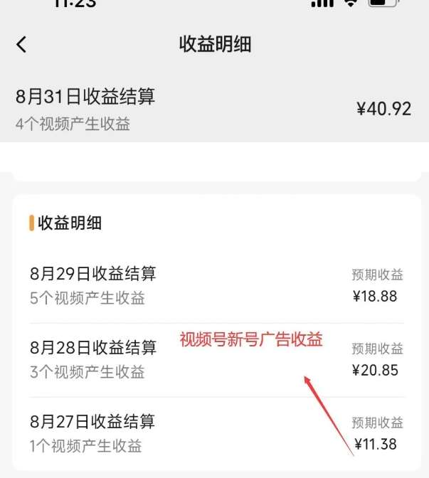 图片[5]瀚萌资源网-网赚网-网赚项目网-虚拟资源网-国学资源网-易学资源网-本站有全网最新网赚项目-易学课程资源-中医课程资源的在线下载网站！黄岛主·视频号流量变现副业训练营·公测1.0，小白新手一部手机就可以操作瀚萌资源网-网赚网-网赚项目网-虚拟资源网-国学资源网-易学资源网-本站有全网最新网赚项目-易学课程资源-中医课程资源的在线下载网站！瀚萌资源网
