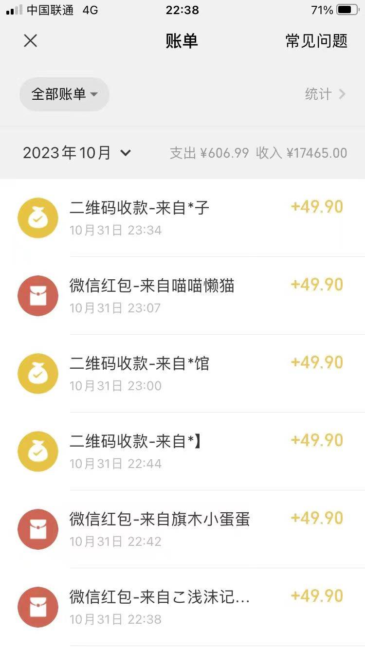 图片[3]瀚萌资源网-网赚网-网赚项目网-虚拟资源网-国学资源网-易学资源网-本站有全网最新网赚项目-易学课程资源-中医课程资源的在线下载网站！手机操作，月入1W以上副业领袖绿色男粉高客单价项目瀚萌资源网-网赚网-网赚项目网-虚拟资源网-国学资源网-易学资源网-本站有全网最新网赚项目-易学课程资源-中医课程资源的在线下载网站！瀚萌资源网