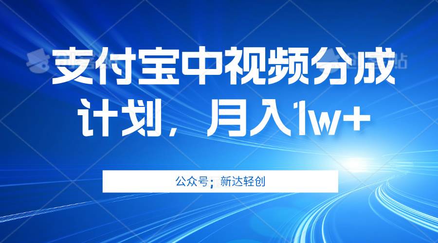 （12602期）单账号3位数，可放大，操作简单易上手，无需动脑。-瀚萌资源网-网赚网-网赚项目网-虚拟资源网-国学资源网-易学资源网-本站有全网最新网赚项目-易学课程资源-中医课程资源的在线下载网站！瀚萌资源网