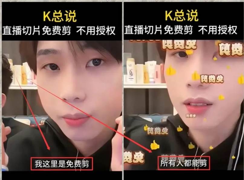 图片[2]瀚萌资源网-网赚网-网赚项目网-虚拟资源网-国学资源网-易学资源网-本站有全网最新网赚项目-易学课程资源-中医课程资源的在线下载网站！抖音IP切片最新玩法，简单操作适合新手小白！零粉丝也可以带货赚钱月赚千元瀚萌资源网-网赚网-网赚项目网-虚拟资源网-国学资源网-易学资源网-本站有全网最新网赚项目-易学课程资源-中医课程资源的在线下载网站！瀚萌资源网