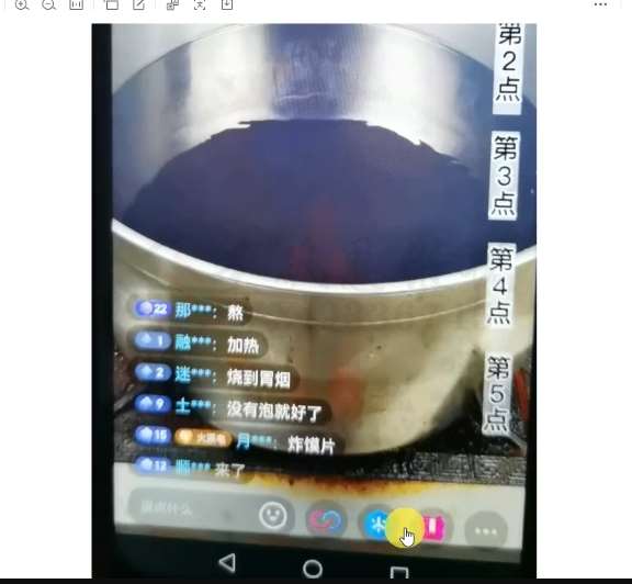 图片[3]瀚萌资源网-网赚网-网赚项目网-虚拟资源网-国学资源网-易学资源网-本站有全网最新网赚项目-易学课程资源-中医课程资源的在线下载网站！十万个富翁修炼宝典之3.念稿子直播，一天2000左右瀚萌资源网-网赚网-网赚项目网-虚拟资源网-国学资源网-易学资源网-本站有全网最新网赚项目-易学课程资源-中医课程资源的在线下载网站！瀚萌资源网